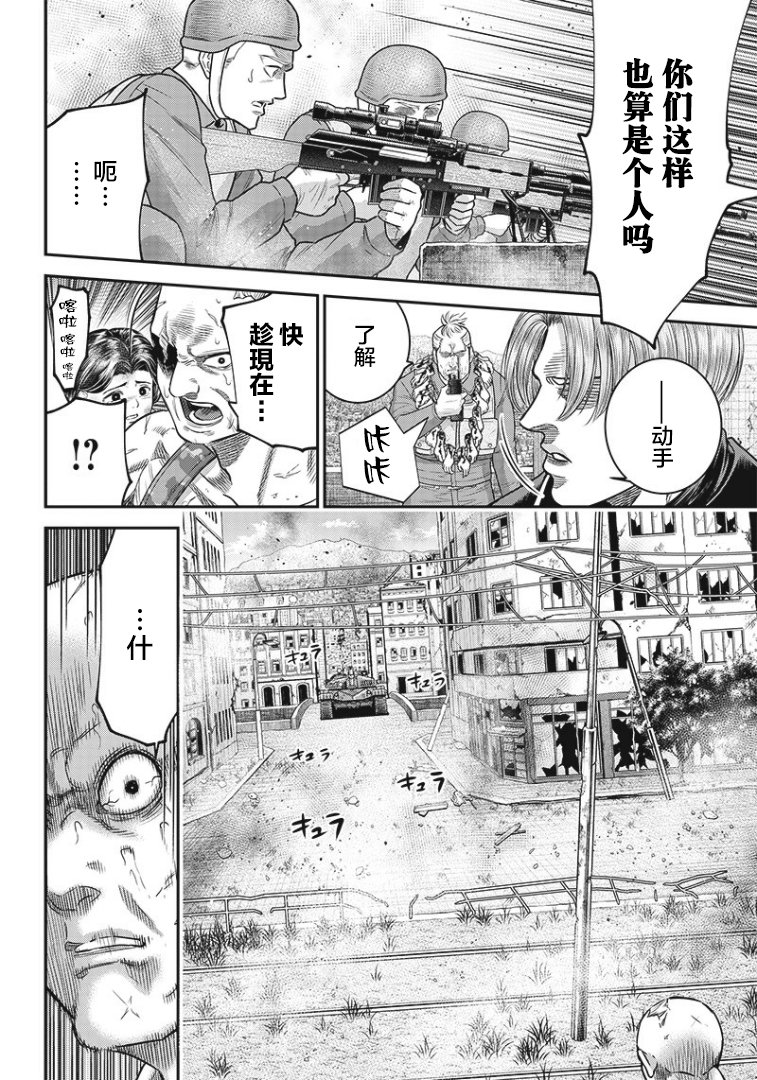 第99话