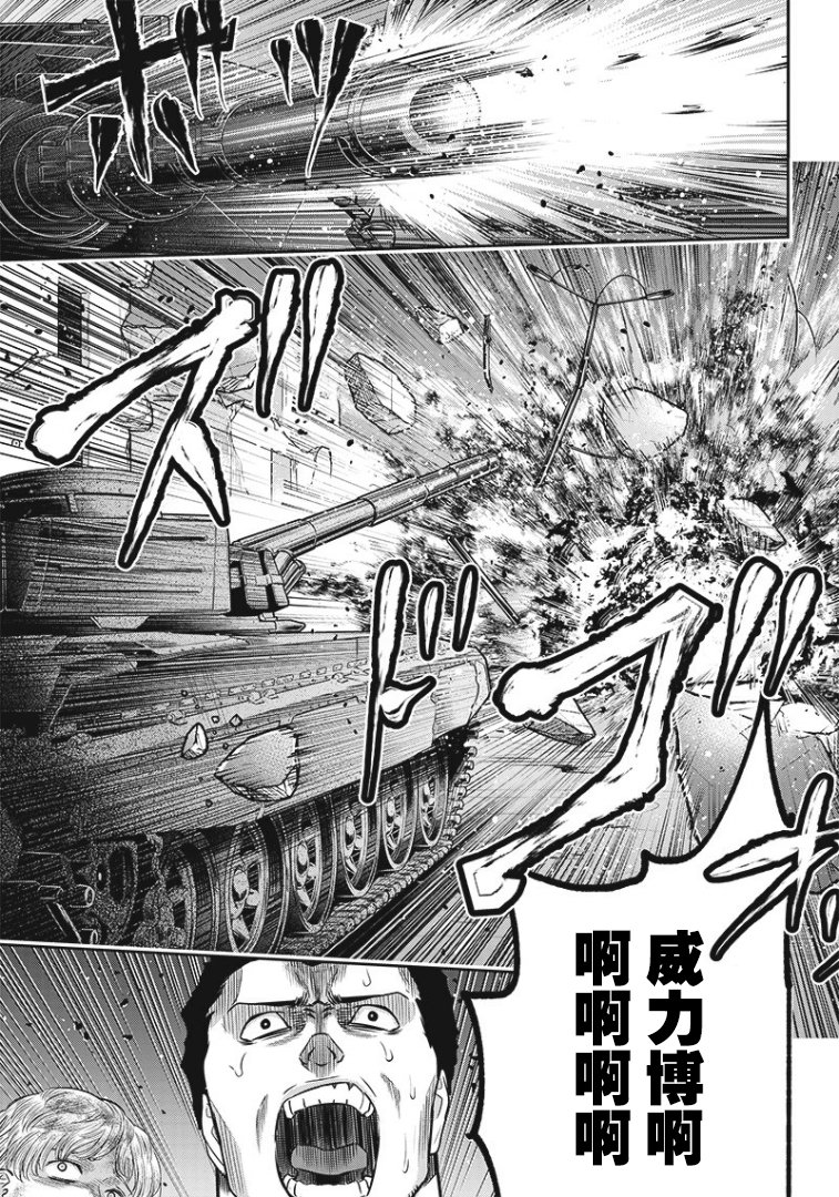 第99话