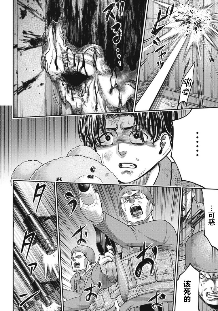 第99话