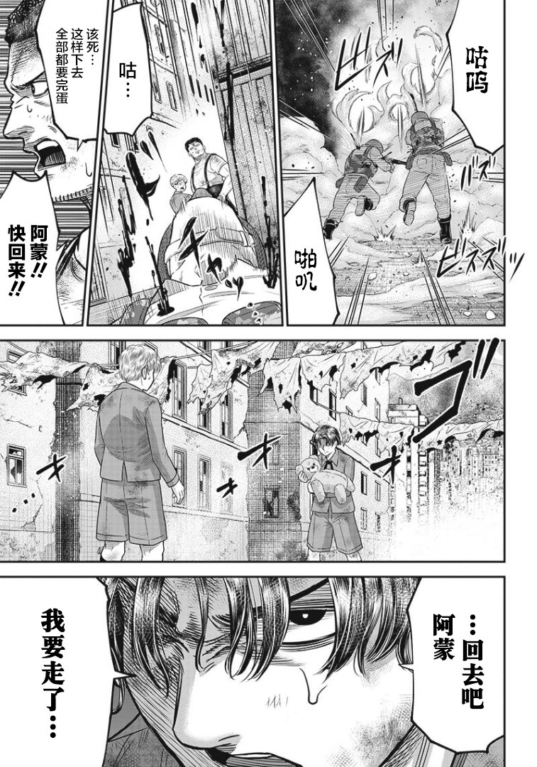 第99话