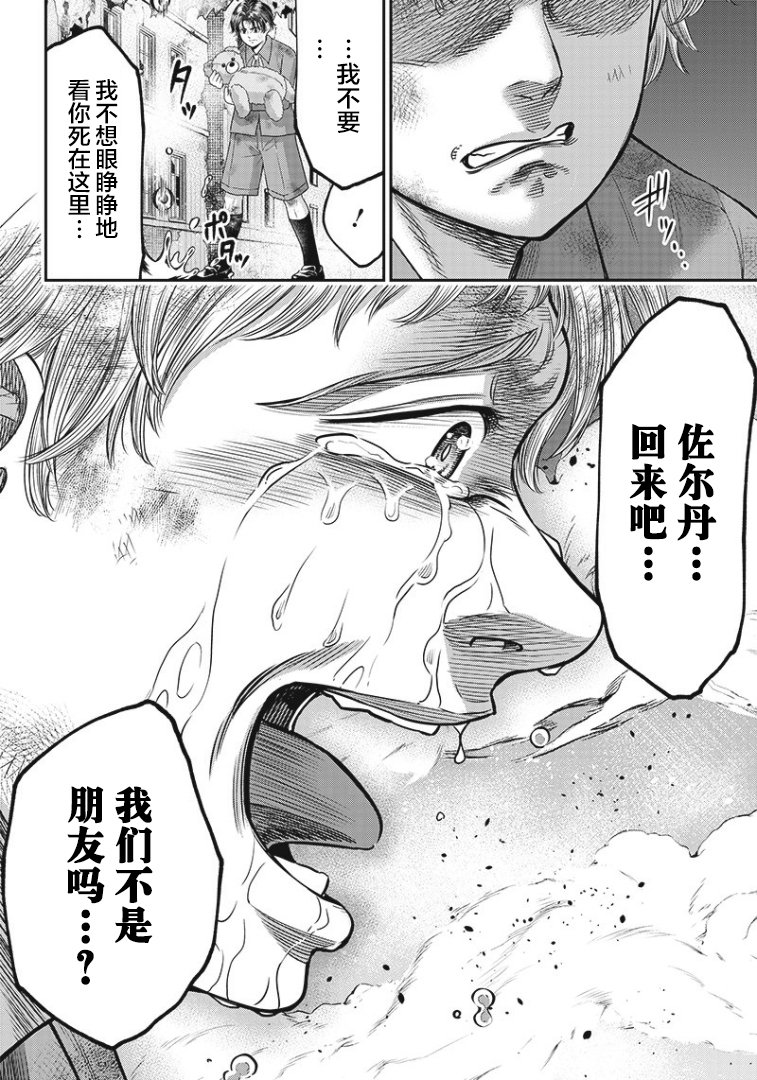 第99话