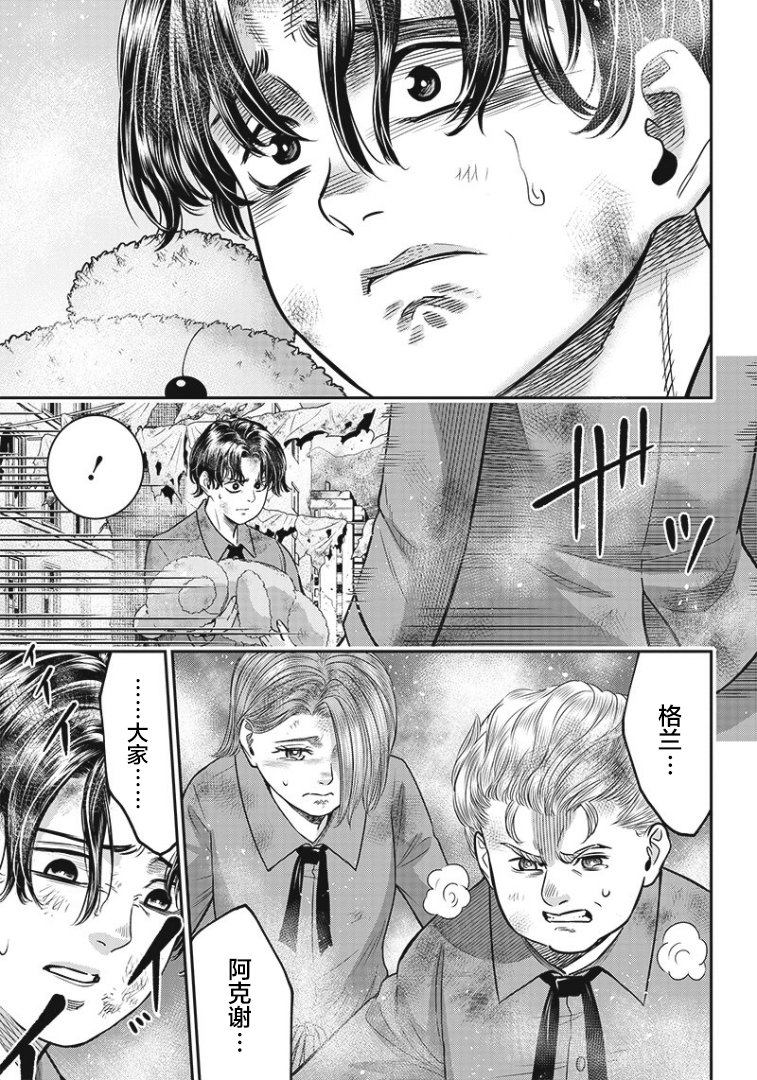 第99话
