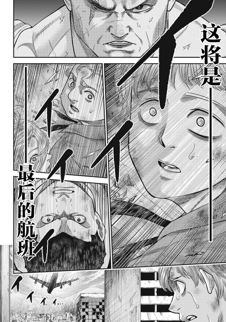 第99话