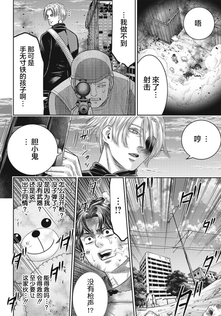 第99话