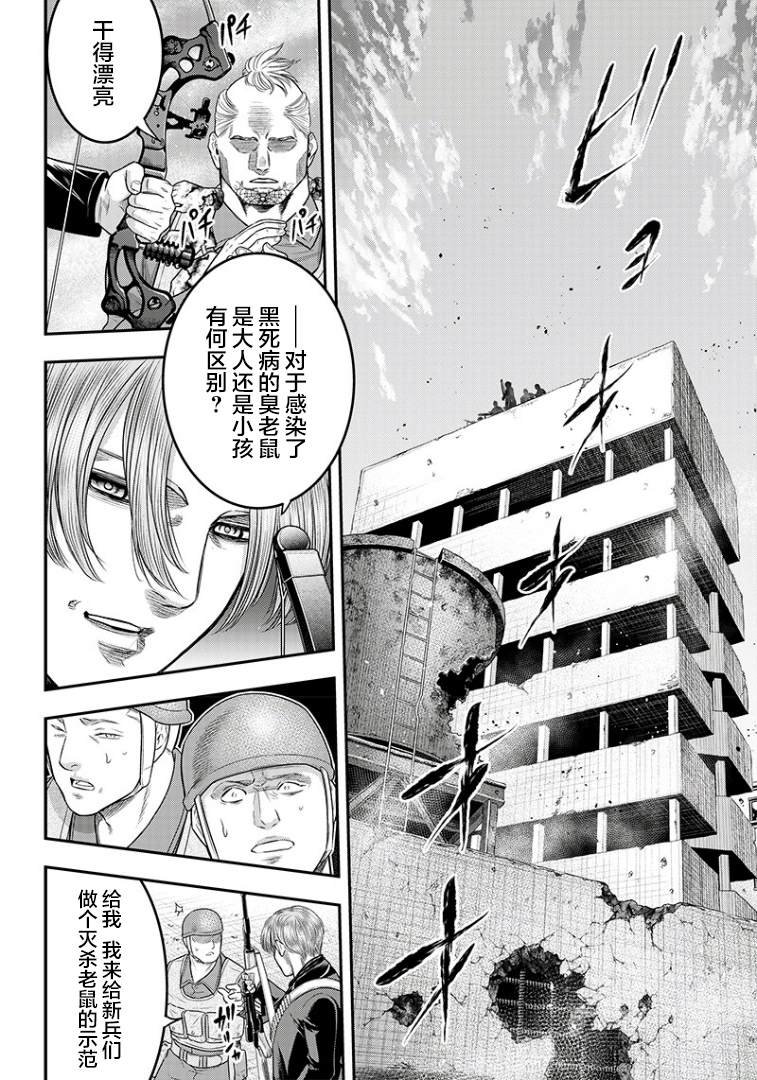 第100话