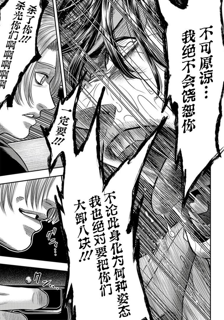 第100话