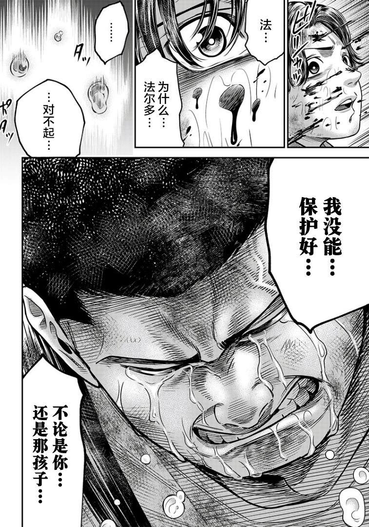 第100话
