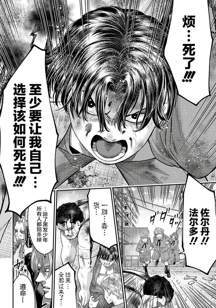 第100话