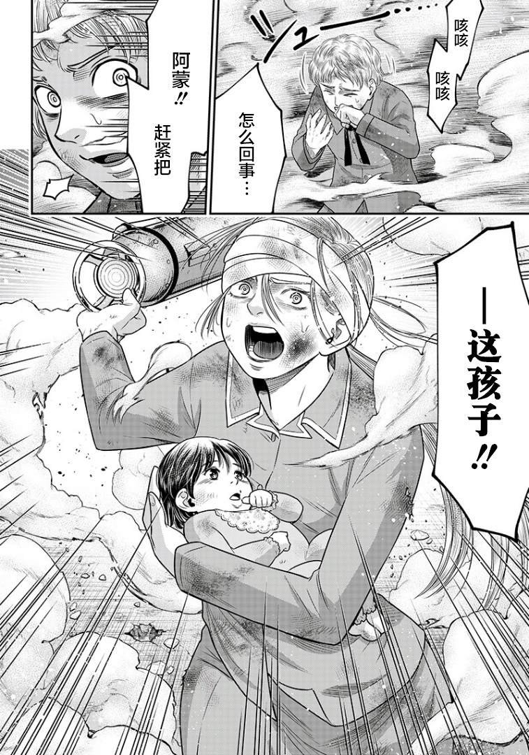 第100话