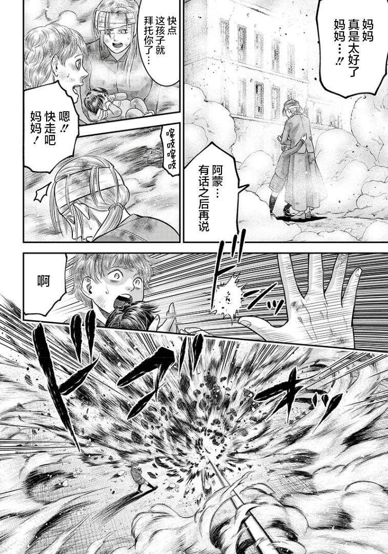 第100话