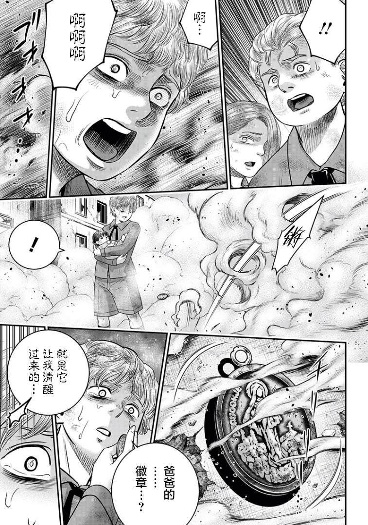 第100话