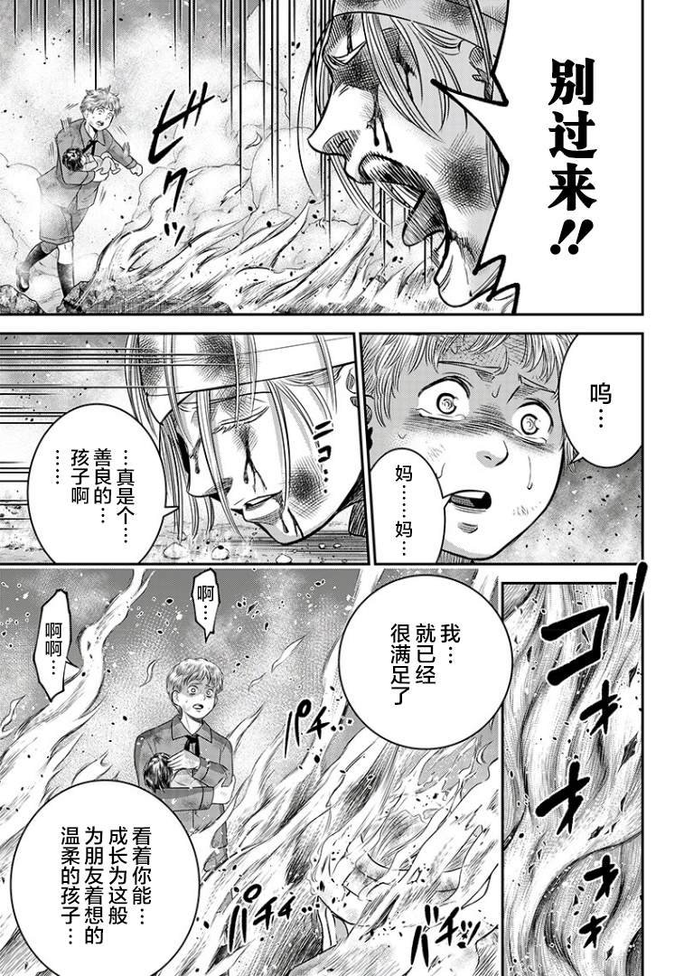 第100话