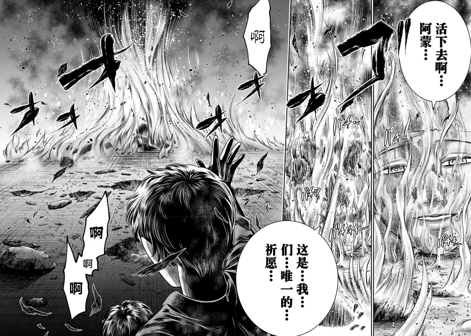 第100话