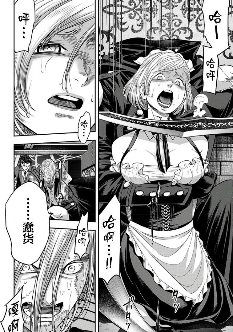 第101话