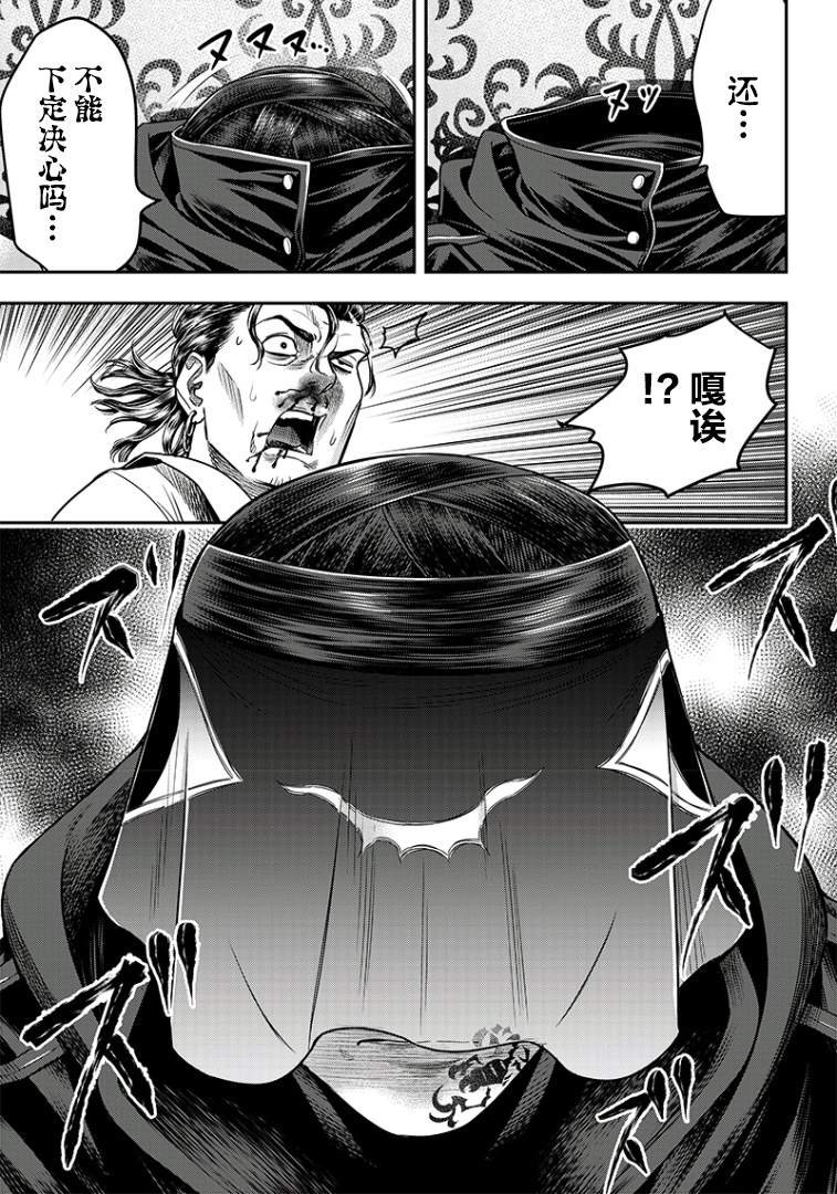 第101话