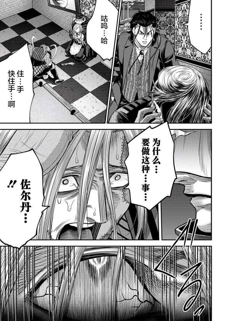 第101话