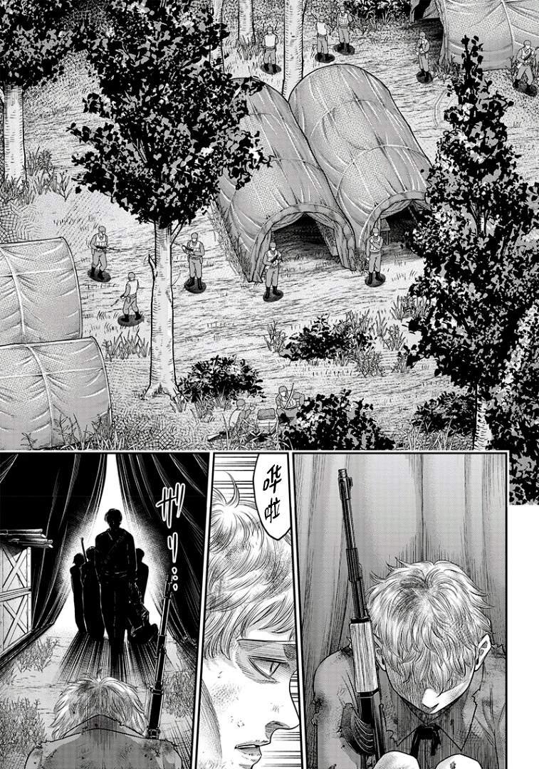 第101话