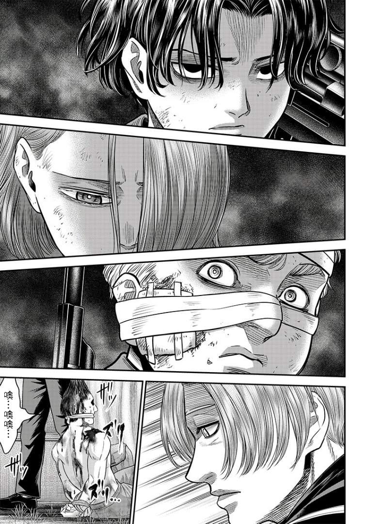 第101话
