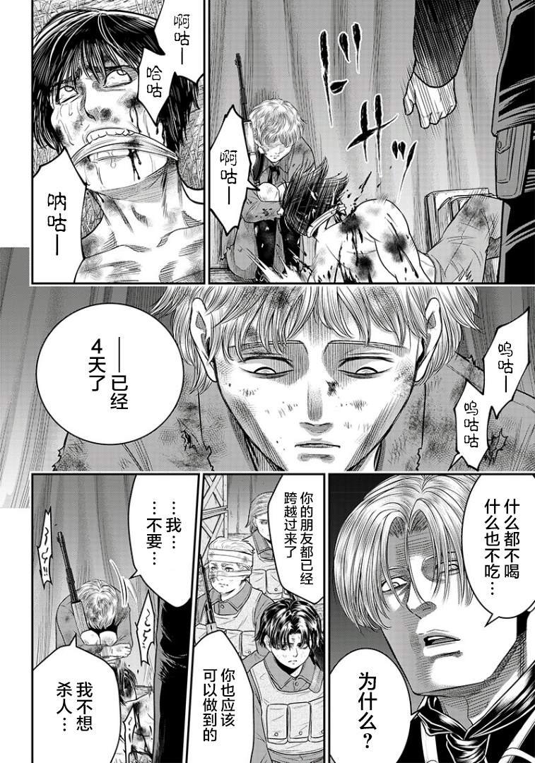 第101话