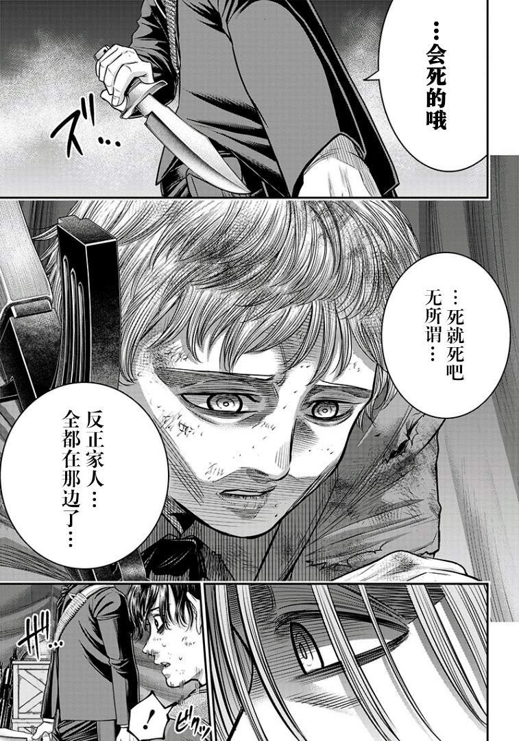 第101话