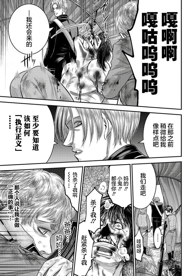 第101话