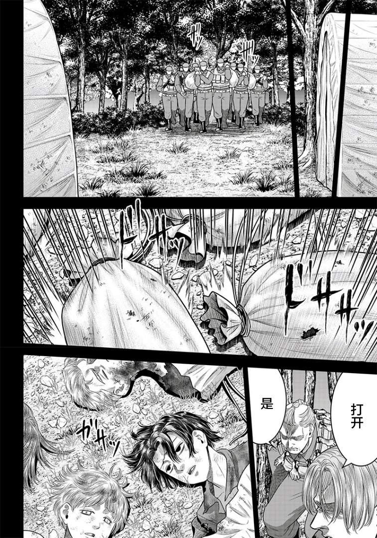 第101话