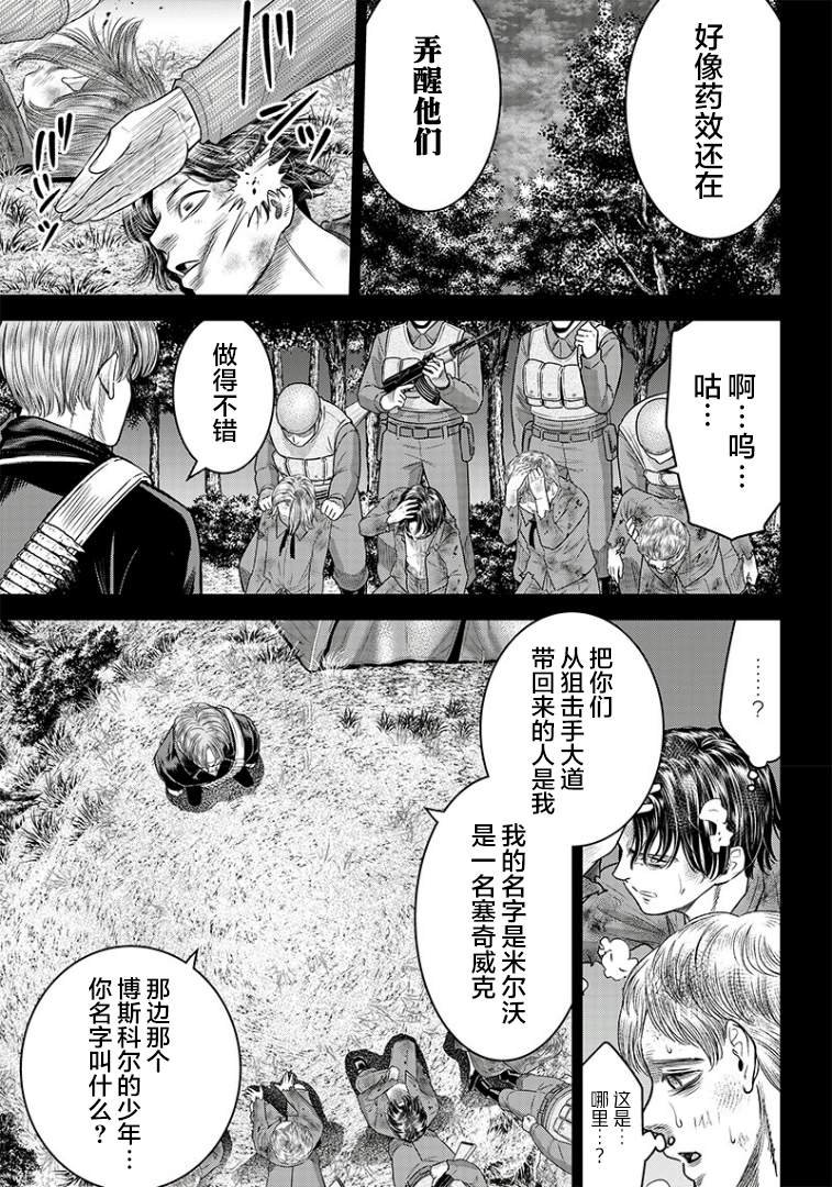 第101话