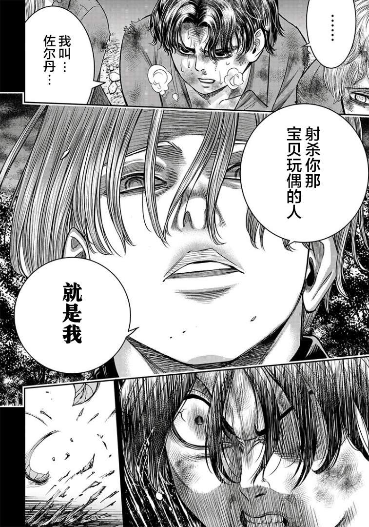 第101话