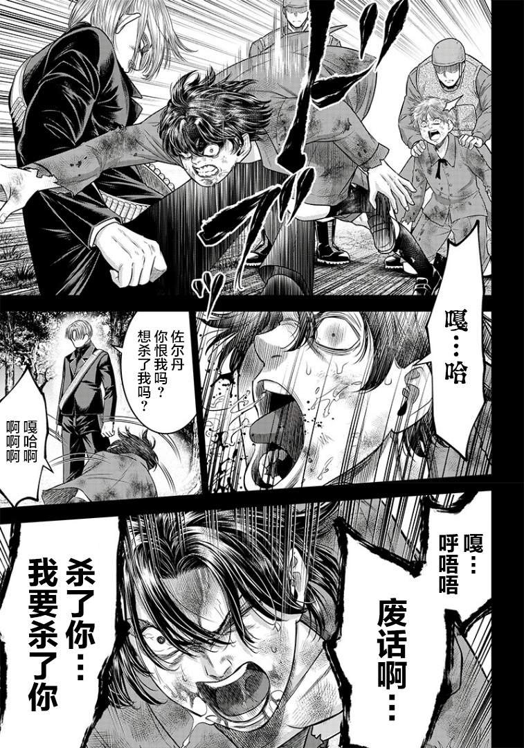 第101话