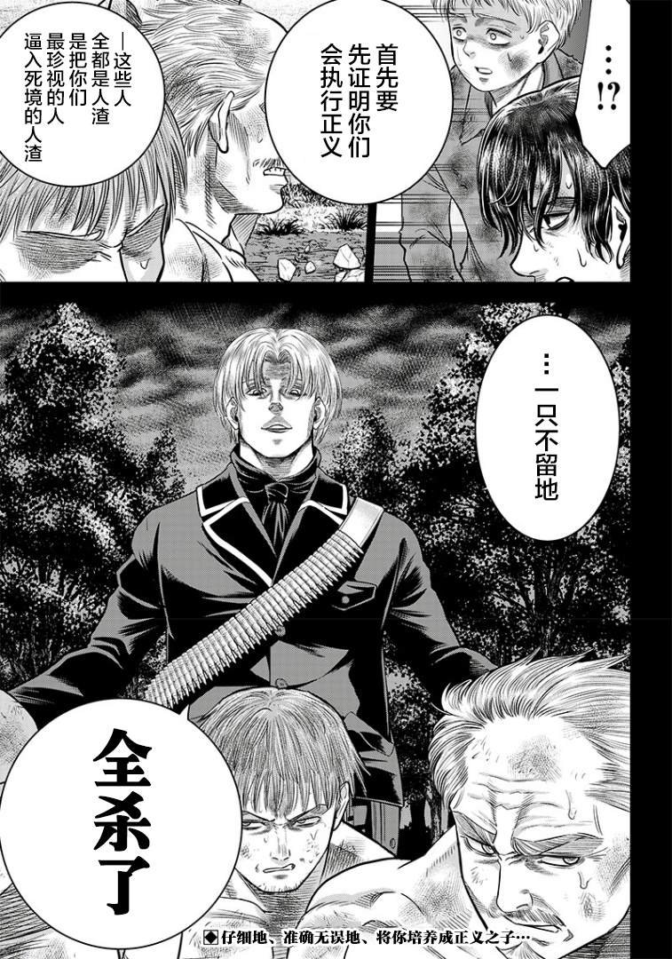 第101话