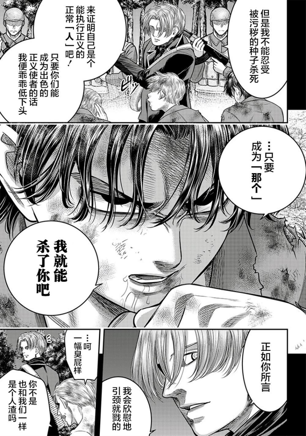第102话