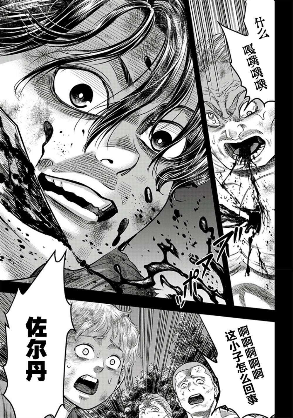 第102话