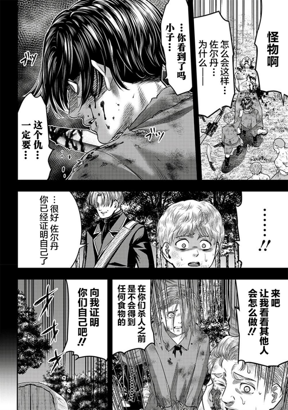 第102话
