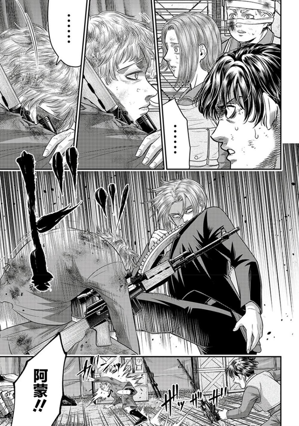 第102话