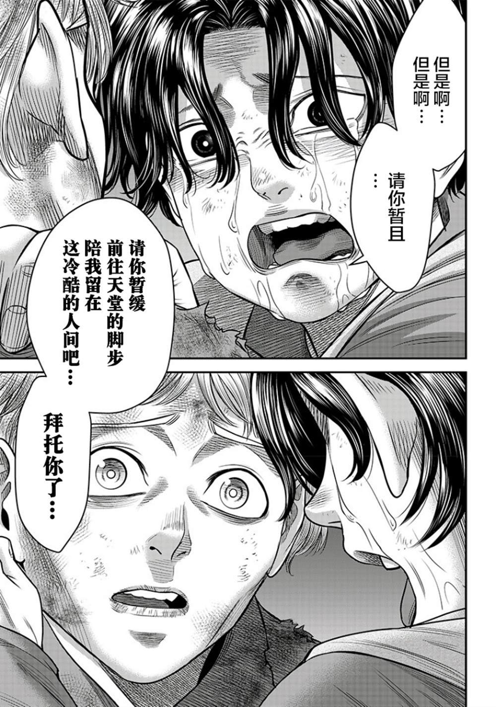 第102话