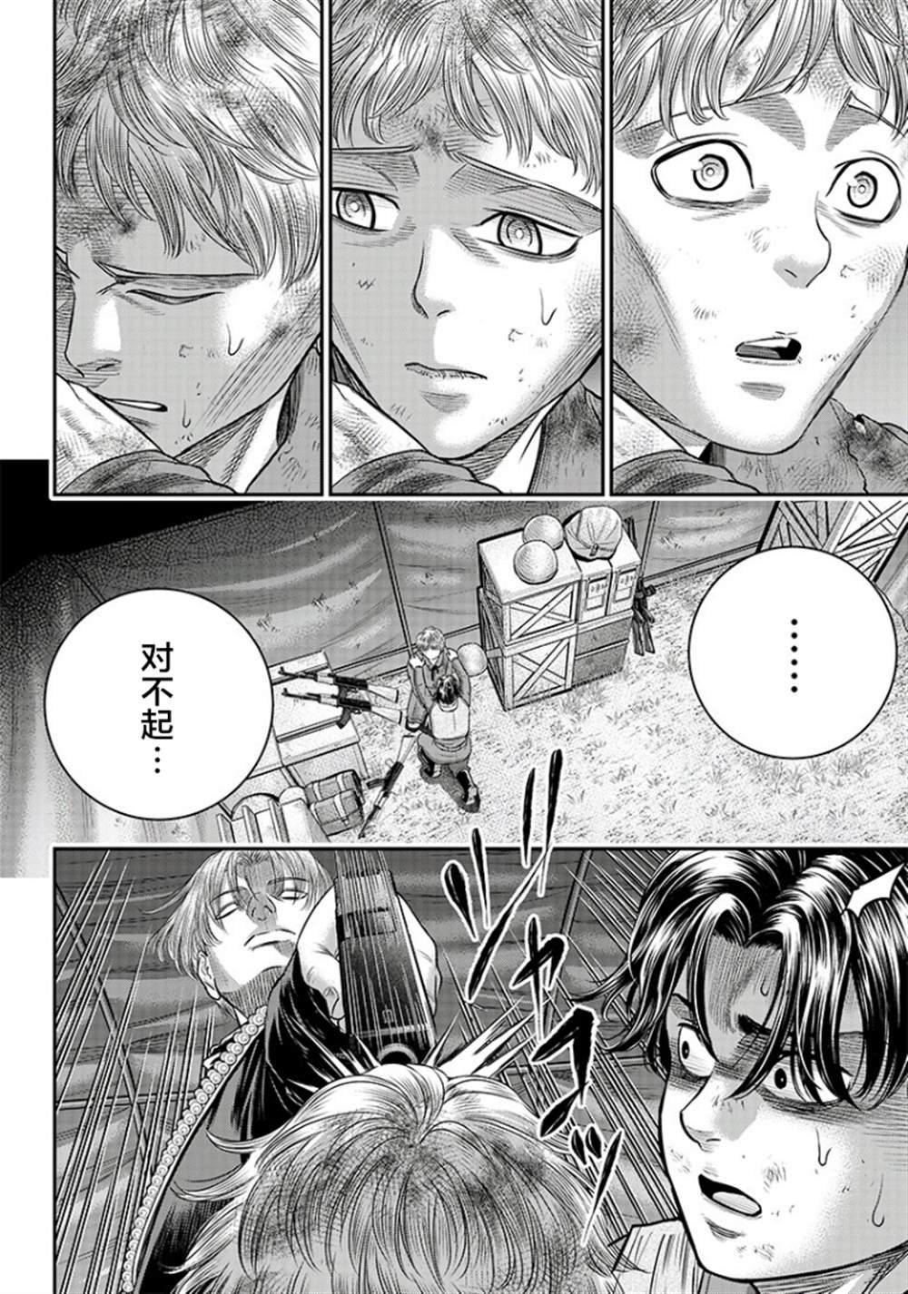 第102话