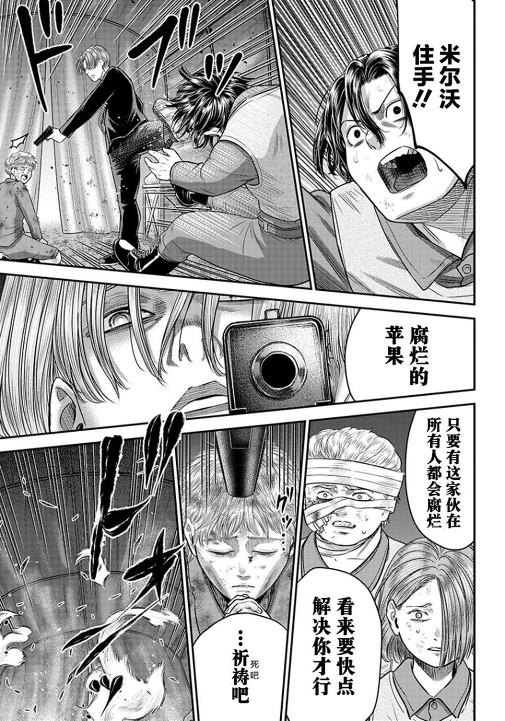 第102话