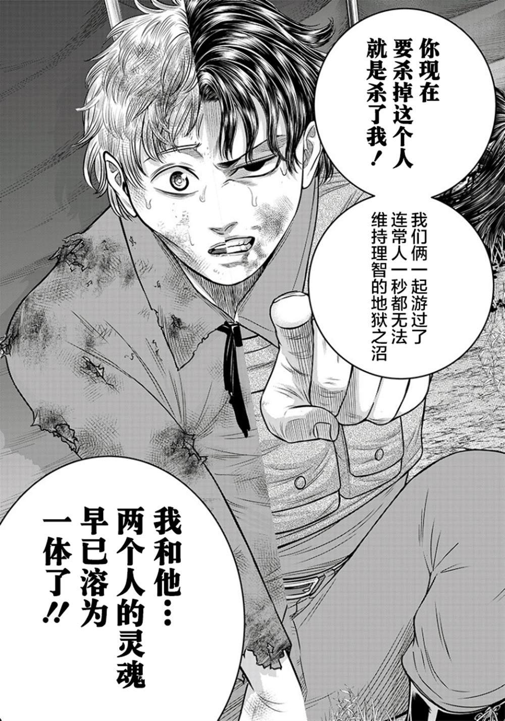 第102话
