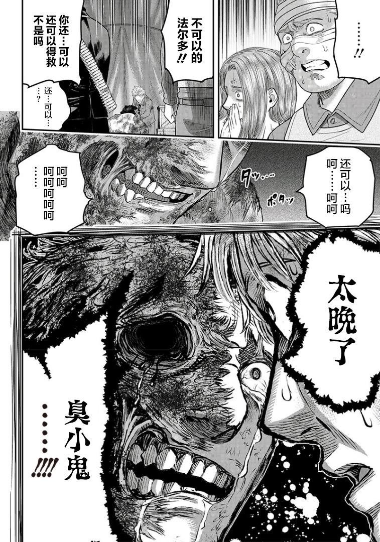 第103话