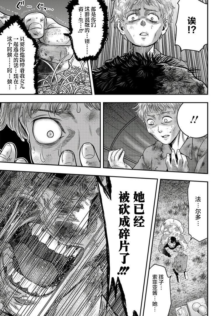 第103话