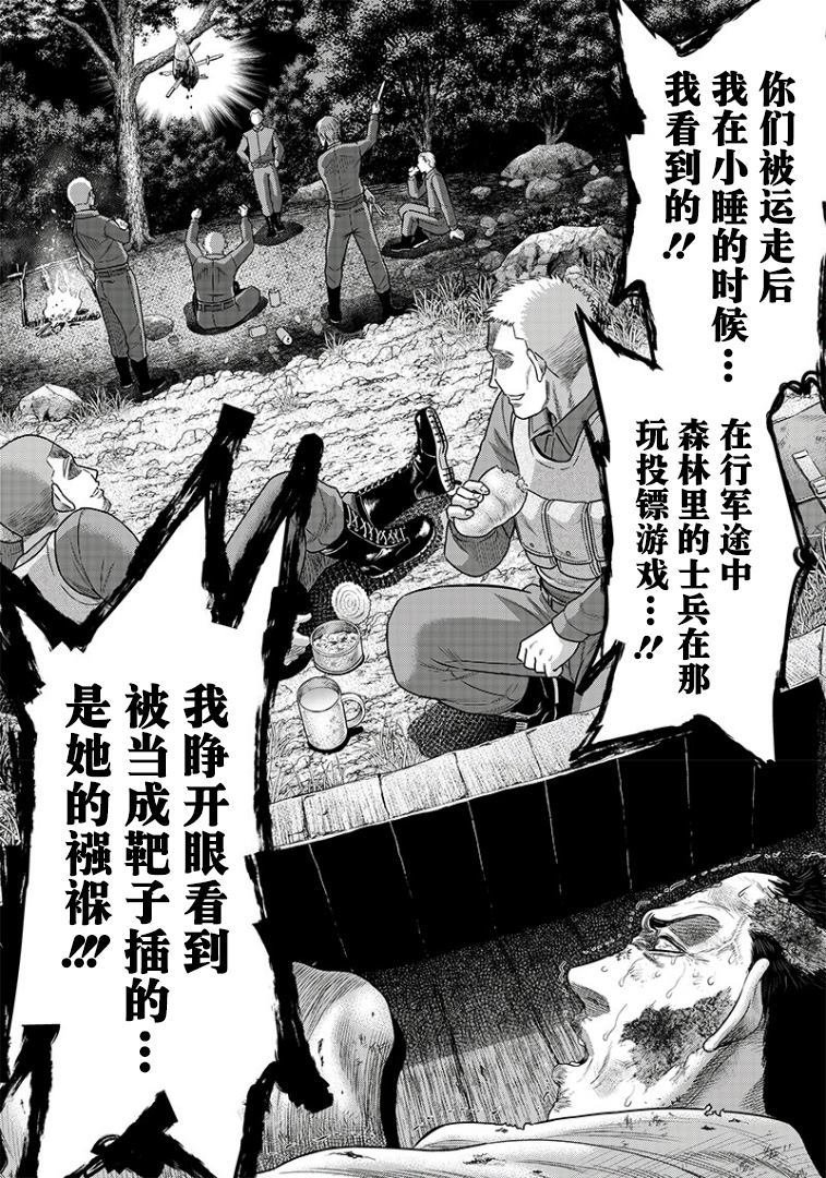 第103话