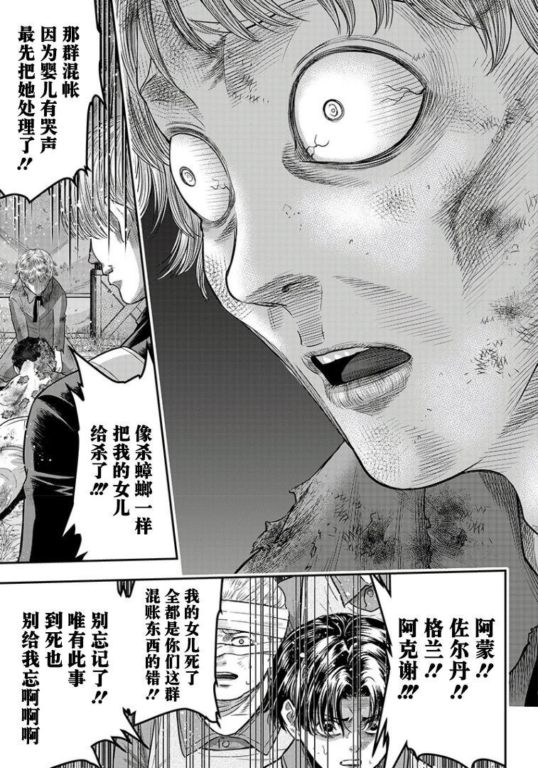 第103话