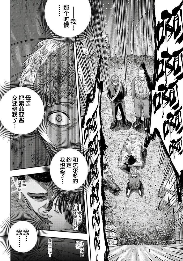 第103话