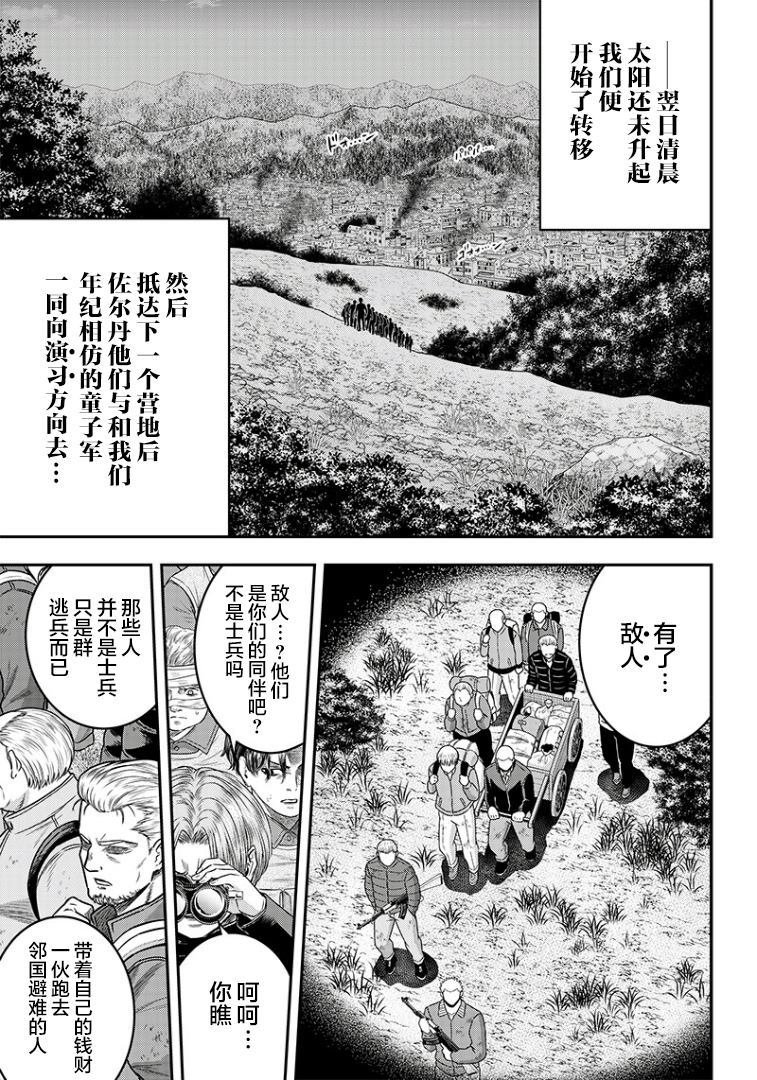 第103话