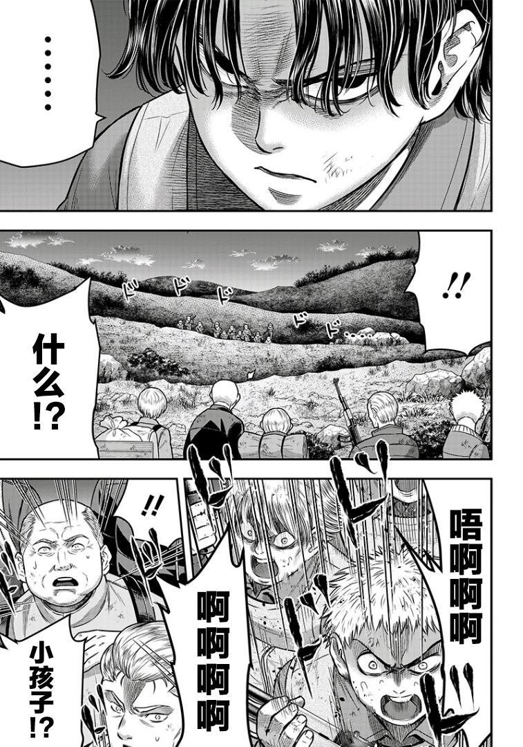第103话