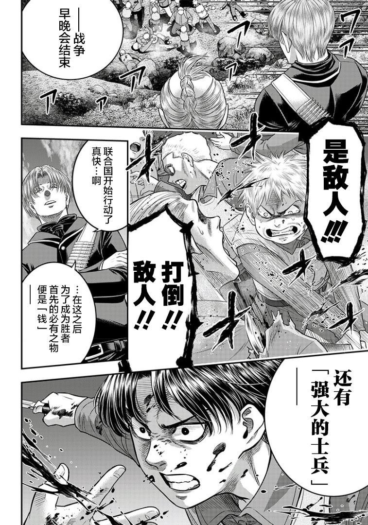 第103话