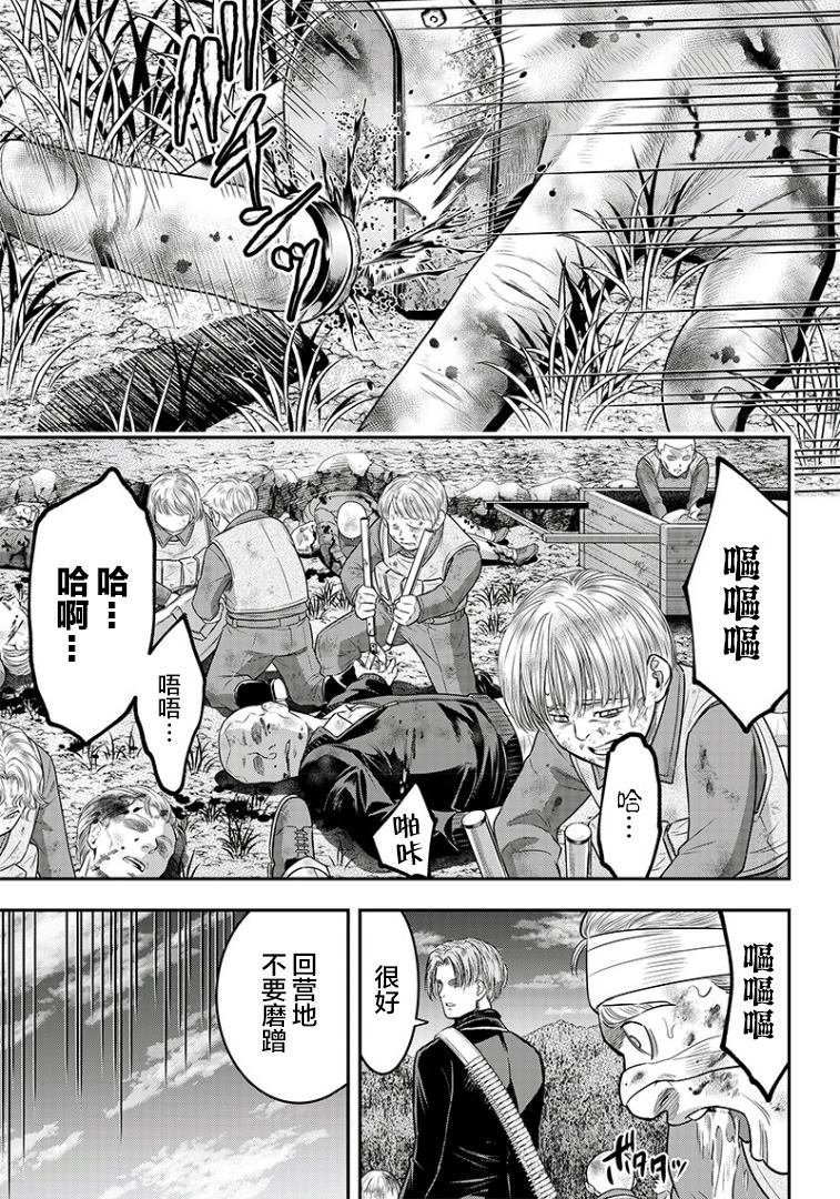 第103话