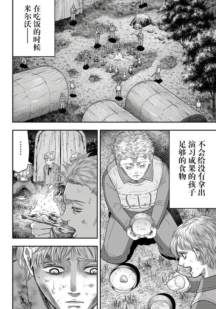 第103话