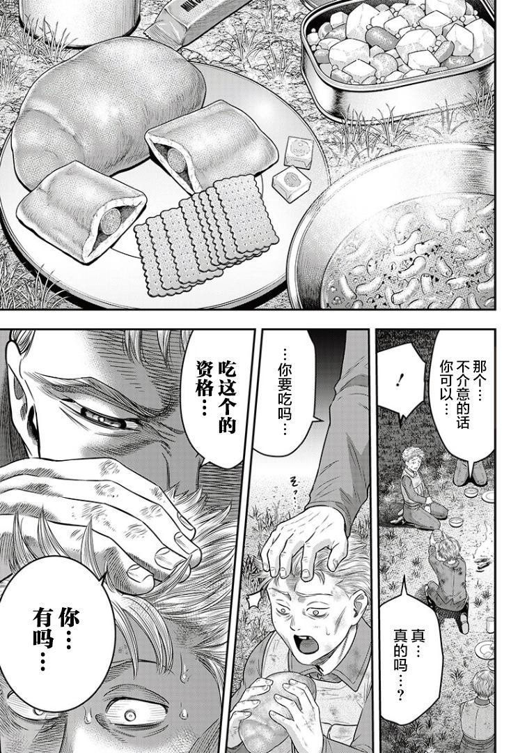 第103话