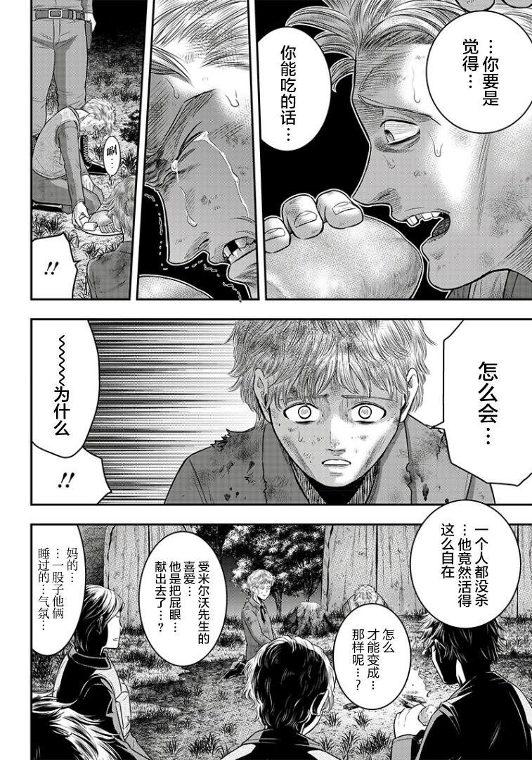 第103话
